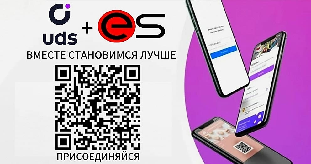 Забирай свои бонусы 